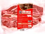 Sườn bò có xương Black Angus Canada