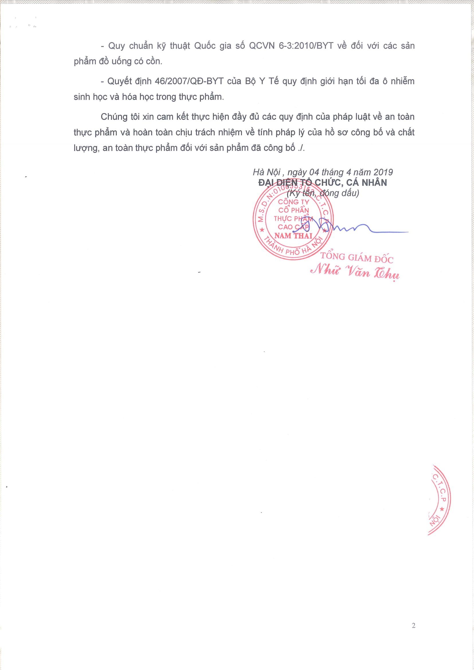 VANG ĐỎ TERRE DI GIUMARA FRAPPATO NERELLO
